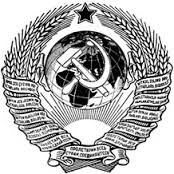 Приказ по Народному Комиссариату пищевой промышленности СССР