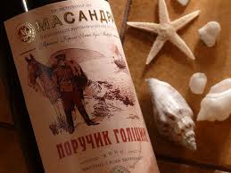 Признание новой марки вина « Поручик Голицын»
